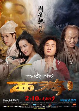 激动的女朋友