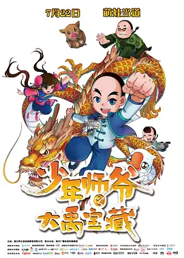 姓生活片