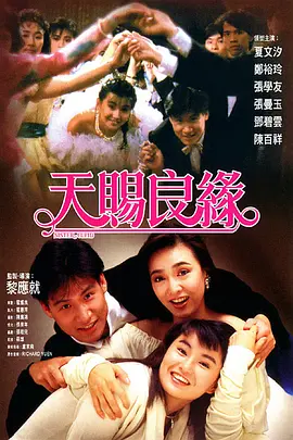 伊人影音