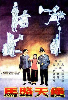 傻子影院