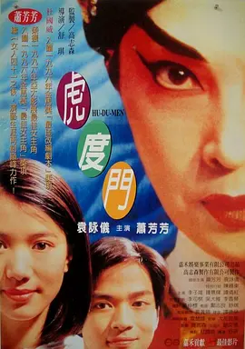 国产精品一区二区三区在线观看
