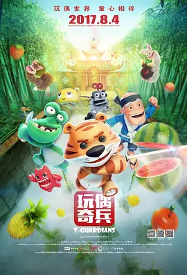 色爽av色