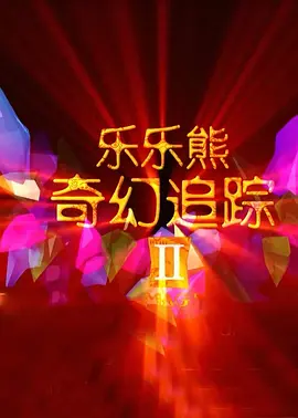 香蕉影视在线