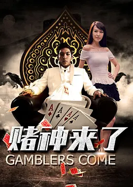 捆绑调教白丝