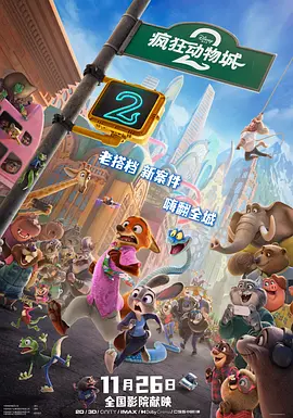 水蜜桃爱如潮水
