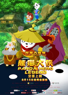 国产一区二区三区视频在线观看