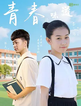 精精国产视频