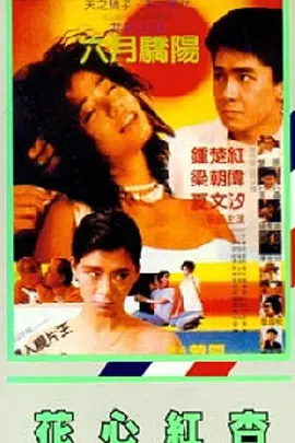 美女扒衣吸乳网站www免费观看