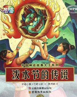 农民山泉有点甜2在线