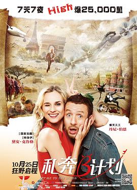 国产精品合集一区二区三区