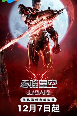 久久vs国产综合色大全