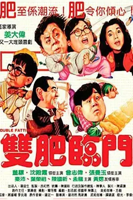男男车图