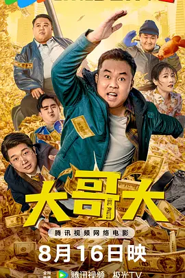 82板杨敏思