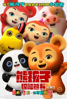 曼珠沙华泳装
