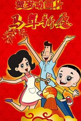 修女也疯狂在线观看完整版