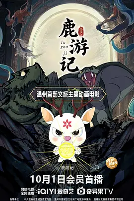姨妈的诱惑