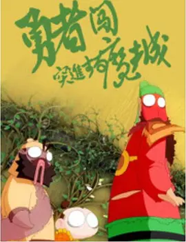 精品伊人久久97