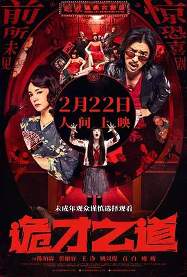 免费日本在线视频