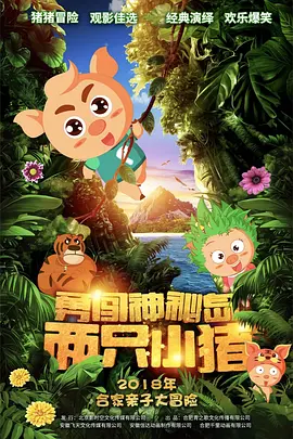 激情在线视频