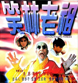 真正的色女