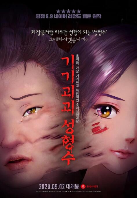 色哟哟网站在线观看