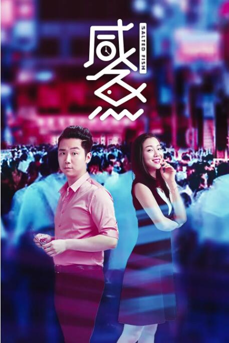 和丈夫介绍的男人的一夜