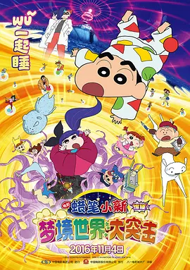 亚洲欧美日韩中文综合v日本