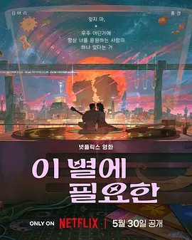 星野光电影