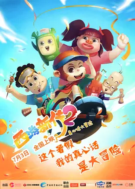 希岛爱理电影