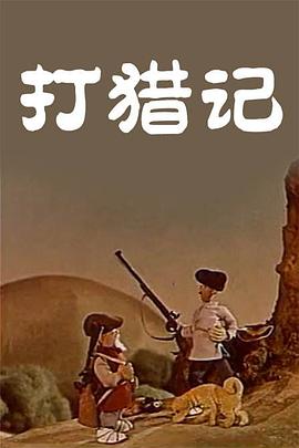 黄色夜市