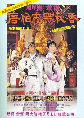 阳光房事