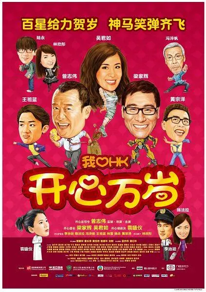 贺安刚