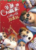 济南高新第一实验学校
