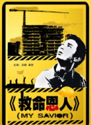 霸道总裁爱上我未删减版第1季