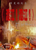 精品国产亚洲一区二区三区在线观看