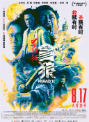 国产污视频在线观看