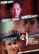 一个乖巧的妻子
