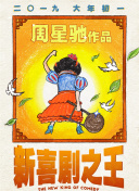 理疗师