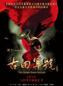 亚洲精品一区在线观看