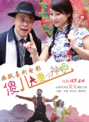女护士的人工呼吸