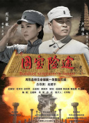 小孩子们