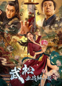挑战赛游戏