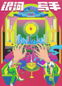日韩欧美印度一级毛片