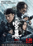 y先生的调教姜罚