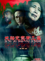 国产精品福利在线观看秒播