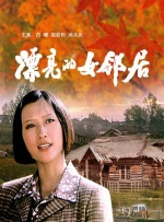 色一情一伦一子一伦一区