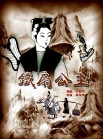 日本色悠悠