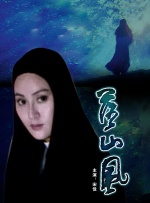 淫美容院