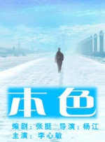 爱爱的免费视频