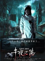 吝啬罗曼史